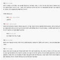 댓글 첨부 이미지