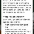 댓글 첨부 이미지
