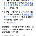 댓글 첨부 이미지