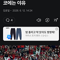 댓글 첨부 이미지