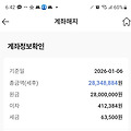 댓글 첨부 이미지