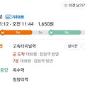 댓글 첨부 이미지