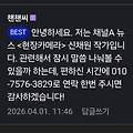 댓글 첨부 이미지