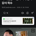 댓글 첨부 이미지