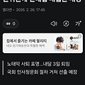 댓글 첨부 이미지