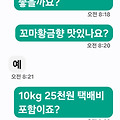 댓글 첨부 이미지