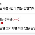댓글 첨부 이미지