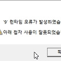 댓글 첨부 이미지