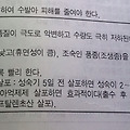 댓글 첨부 이미지