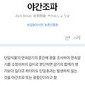댓글 첨부 이미지
