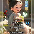 댓글 첨부 이미지