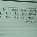 '추잡한 말이나 어리석' 글에 포함된 이미지