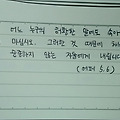 '여러분은 어느 누구의' 글에 포함된 이미지