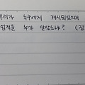 '지혜의 뿌리가 누구에' 글에 포함된 이미지