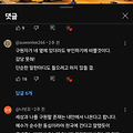 댓글 첨부 이미지