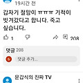 댓글 첨부 이미지