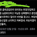 댓글 첨부 이미지