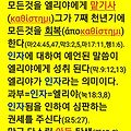댓글 첨부 이미지