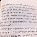 '' 글에 포함된 이미지
