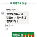 댓글 첨부 이미지