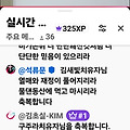 댓글 첨부 이미지