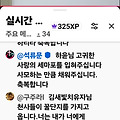 댓글 첨부 이미지
