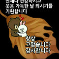 댓글 첨부 이미지