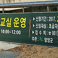 '곧 3월입니다~~자저거' 글에 포함된 이미지