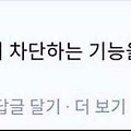 댓글 첨부 이미지