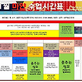 '11월 전체수업스케줄' 글에 포함된 이미지