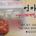 '이집 맛나용ㅠㅠ땀한' 글에 포함된 이미지