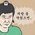 댓글 첨부 이미지