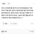 댓글 첨부 이미지