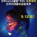 '﻿안녕하세요^^"전주' 글에 포함된 이미지