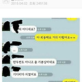 '난 이제 지쳤어요 땡' 글에 포함된 이미지