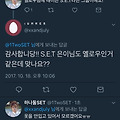 '맞나요?? ' 글에 포함된 이미지