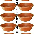 '아침부터 사람을 잡내' 글에 포함된 이미지