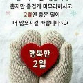 '기분 좋은 시작을 알' 글에 포함된 이미지