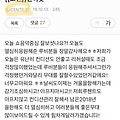 댓글 첨부 이미지