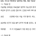 '오랜만에 대본을 보는' 글에 포함된 이미지