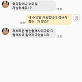 댓글 첨부 이미지