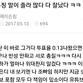 댓글 첨부 이미지