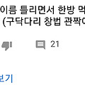 댓글 첨부 이미지