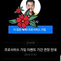 댓글 첨부 이미지