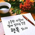 '장마인지. 소나기 인' 글에 포함된 이미지