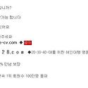 그림자 창녀 서지영 장영란 매춘 정유진..