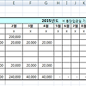 2015.4월 중간정산