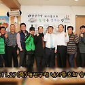 2014년 11월27일(목) 광진구청 낚시동..
