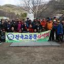 마이산_제001차_20160221