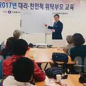 빛가람손해사정법인 양해일대표 외부강..